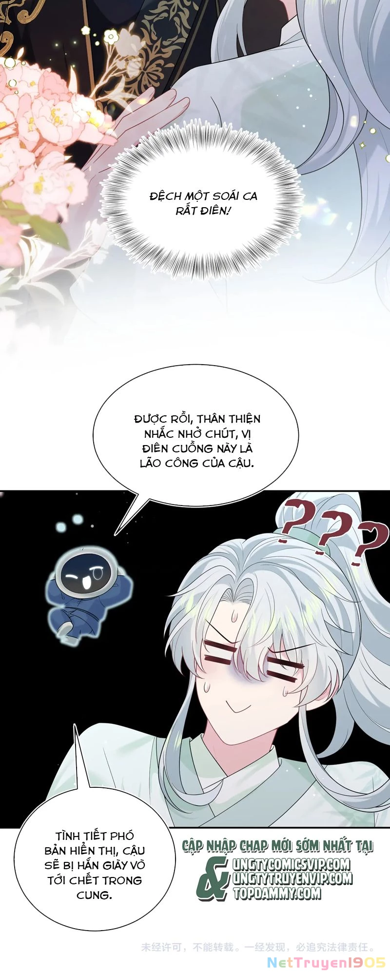 Tuyệt Mỹ Bạch Liên Online Dạy Học Chapter 306 - 34