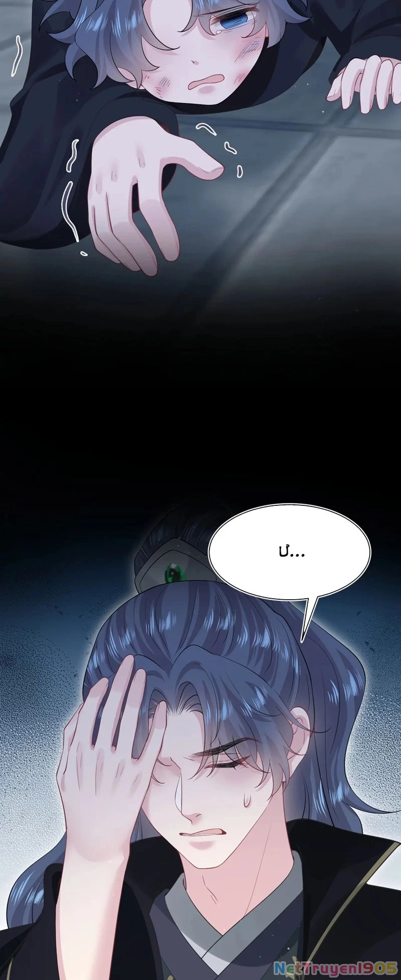 Tuyệt Mỹ Bạch Liên Online Dạy Học Chapter 307 - 20