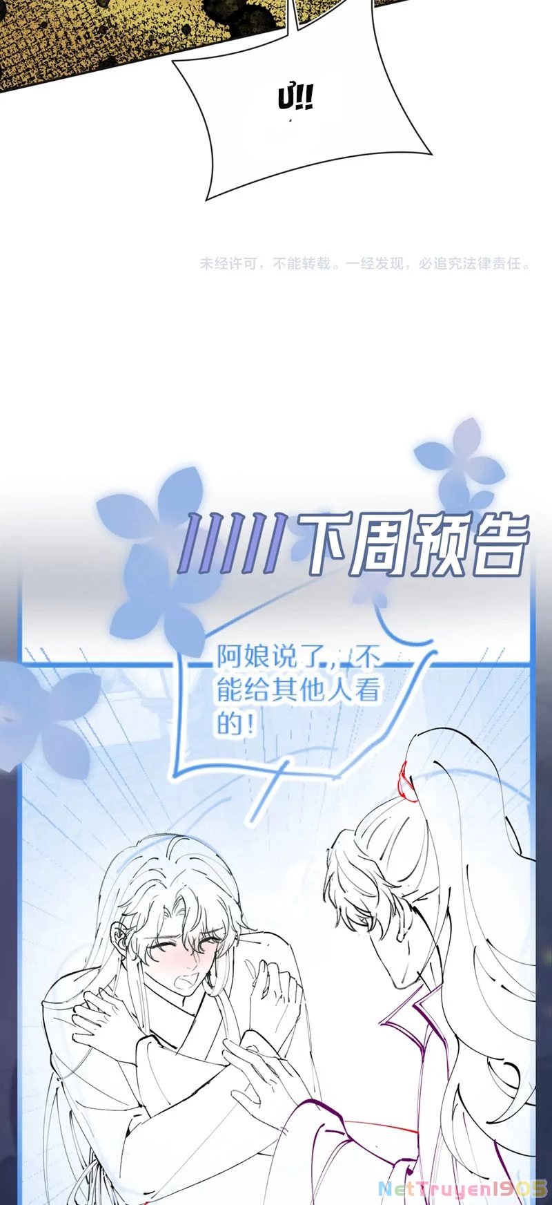 Tuyệt Mỹ Bạch Liên Online Dạy Học Chapter 307 - 33