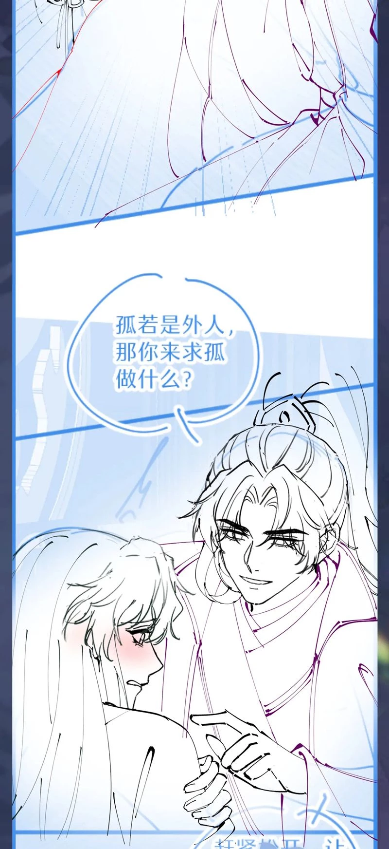 Tuyệt Mỹ Bạch Liên Online Dạy Học Chapter 307 - 34