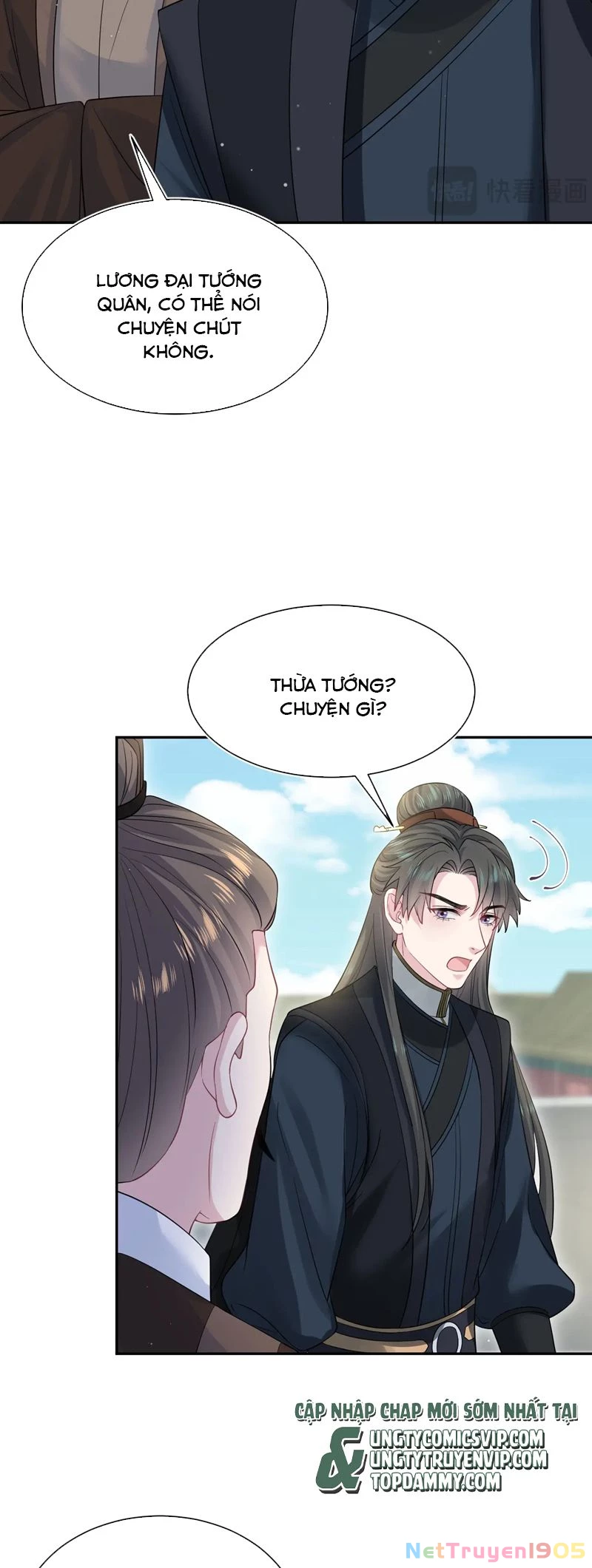 Tuyệt Mỹ Bạch Liên Online Dạy Học Chapter 312 - 26