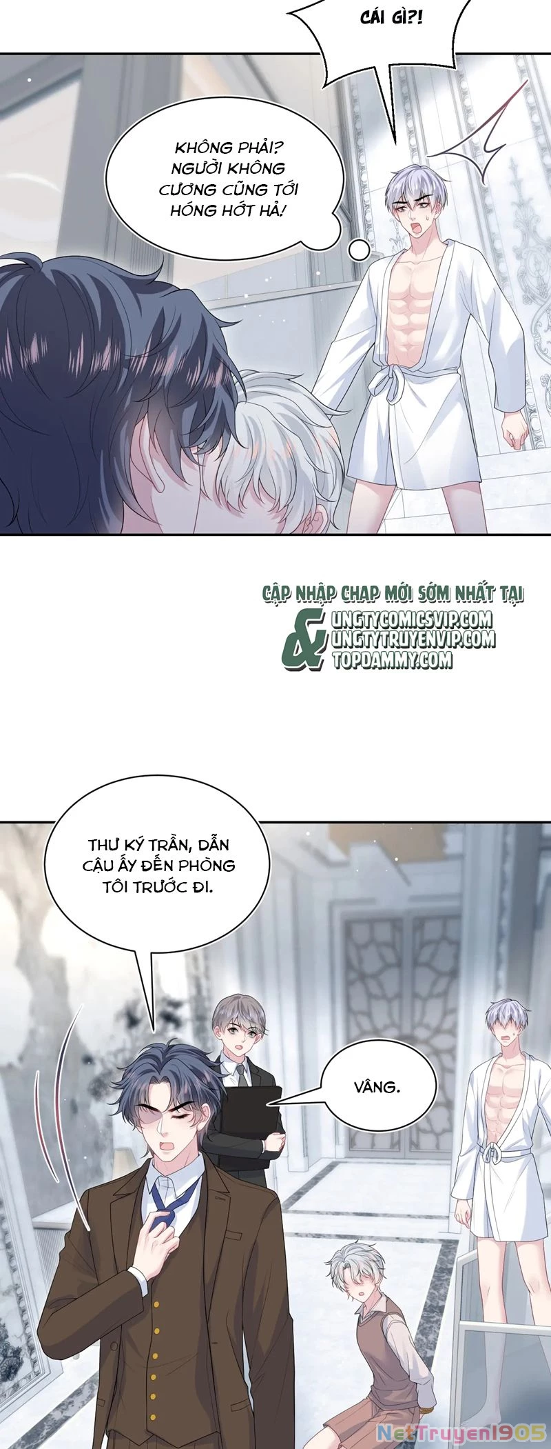 Tuyệt Mỹ Bạch Liên Online Dạy Học Chapter 323 - 16