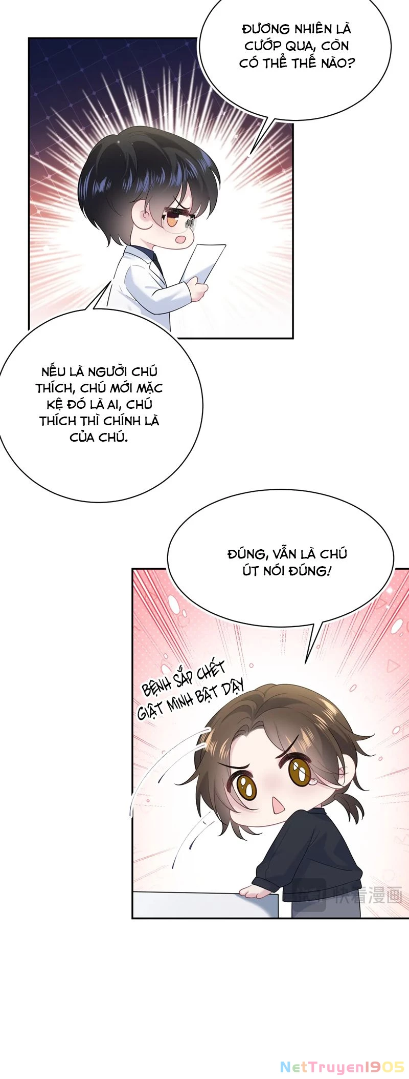 Tuyệt Mỹ Bạch Liên Online Dạy Học Chapter 330 - 17
