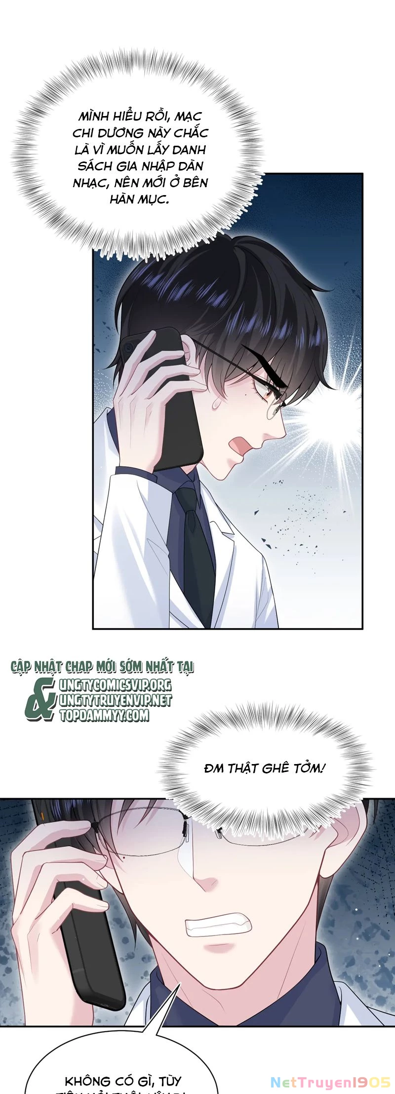 Tuyệt Mỹ Bạch Liên Online Dạy Học Chapter 350 - 21