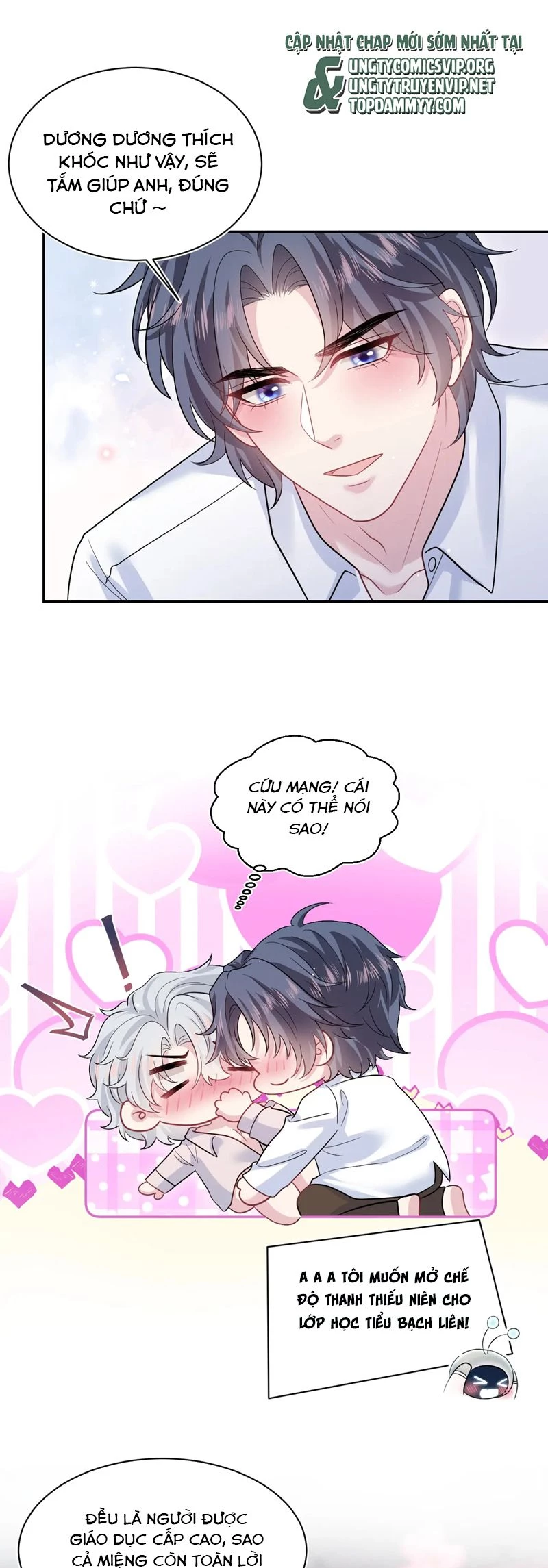 Tuyệt Mỹ Bạch Liên Online Dạy Học Chapter 353 - 15