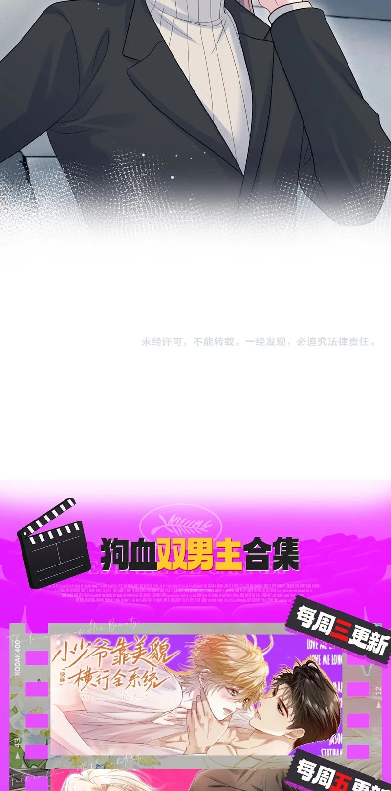 Tuyệt Mỹ Bạch Liên Online Dạy Học Chapter 353 - 27