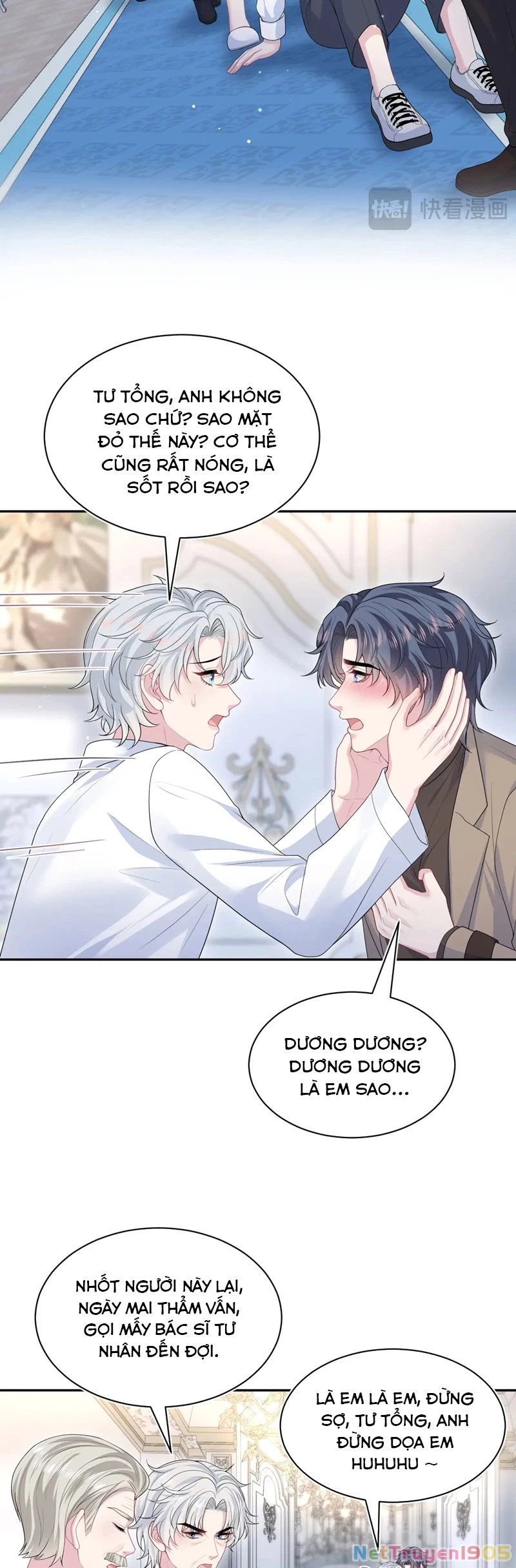 Tuyệt Mỹ Bạch Liên Online Dạy Học Chapter 362 - 8