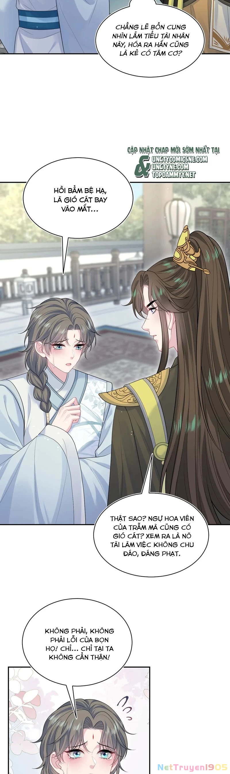 Tuyệt Mỹ Bạch Liên Online Dạy Học Chapter 375 - 16