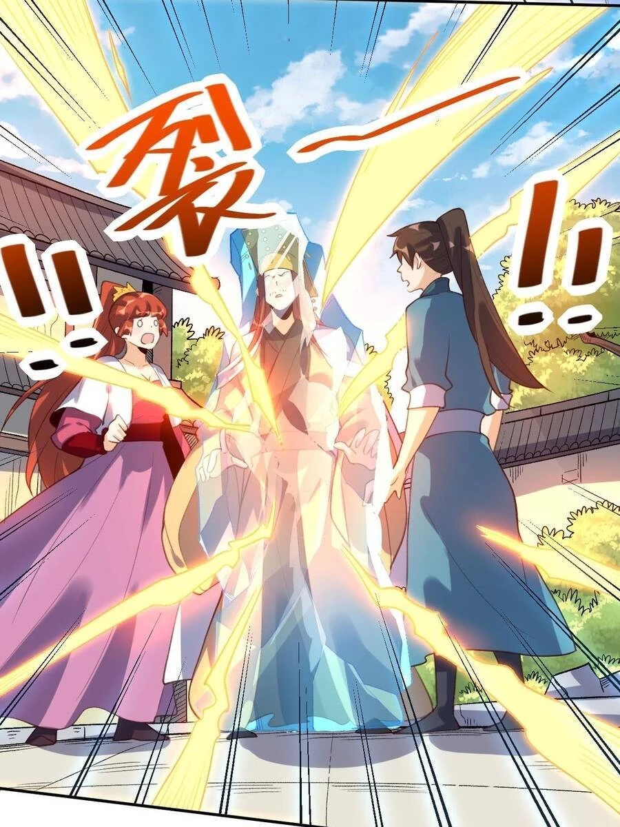 Nguyên Lai Ta Là Tu Tiên Đại Lão Chapter 58 - 68