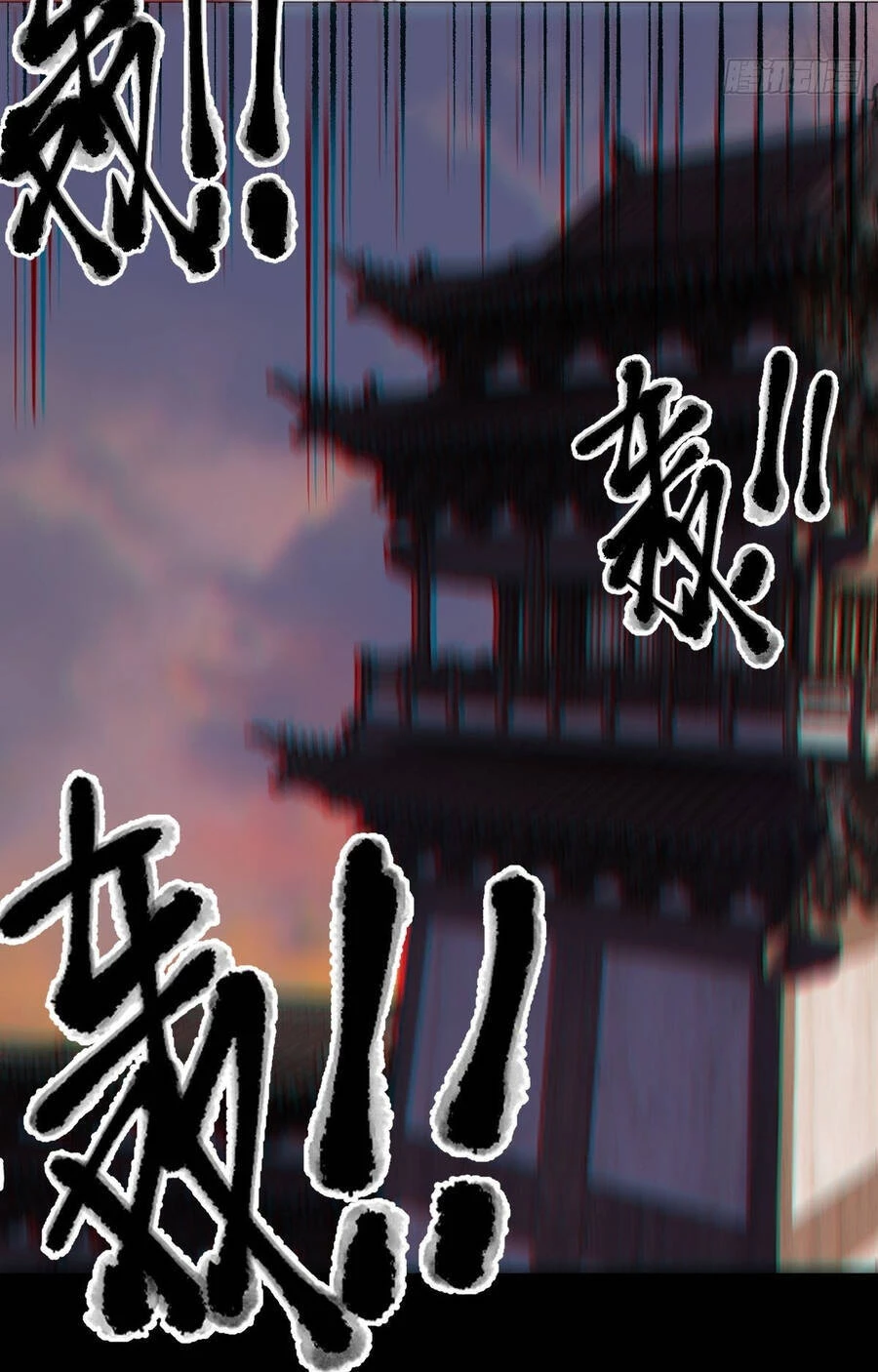 Nguyên Lai Ta Là Tu Tiên Đại Lão Chapter 64 - 47