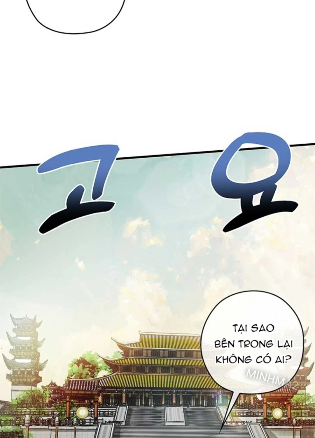 Kiếm Thần: Thần Chi Tử Chapter 20 - 59