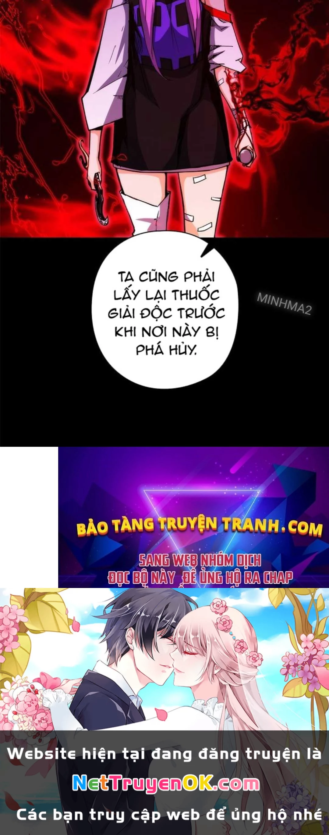 Kiếm Thần: Thần Chi Tử Chapter 23 - 115