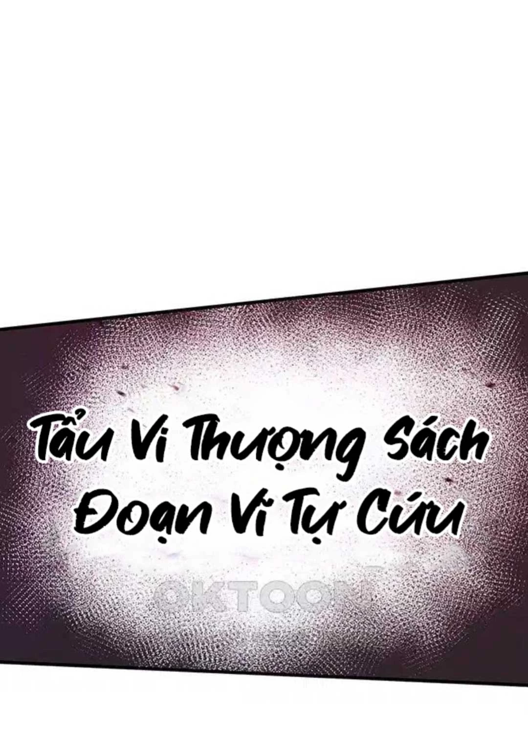 Kiếm Thần: Thần Chi Tử Chapter 25 - Trang 2