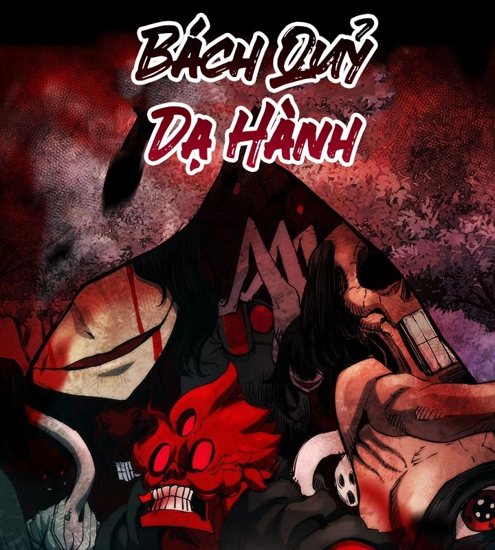 Kiếm Thần: Thần Chi Tử Chapter 30 - 102