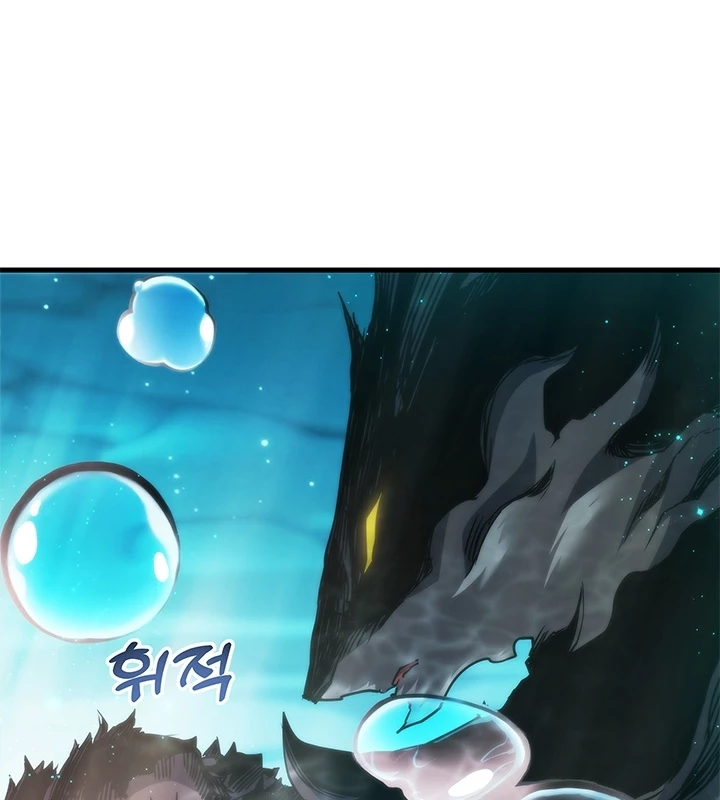 Kiếm Thần: Thần Chi Tử Chapter 32 - Next Chapter 33