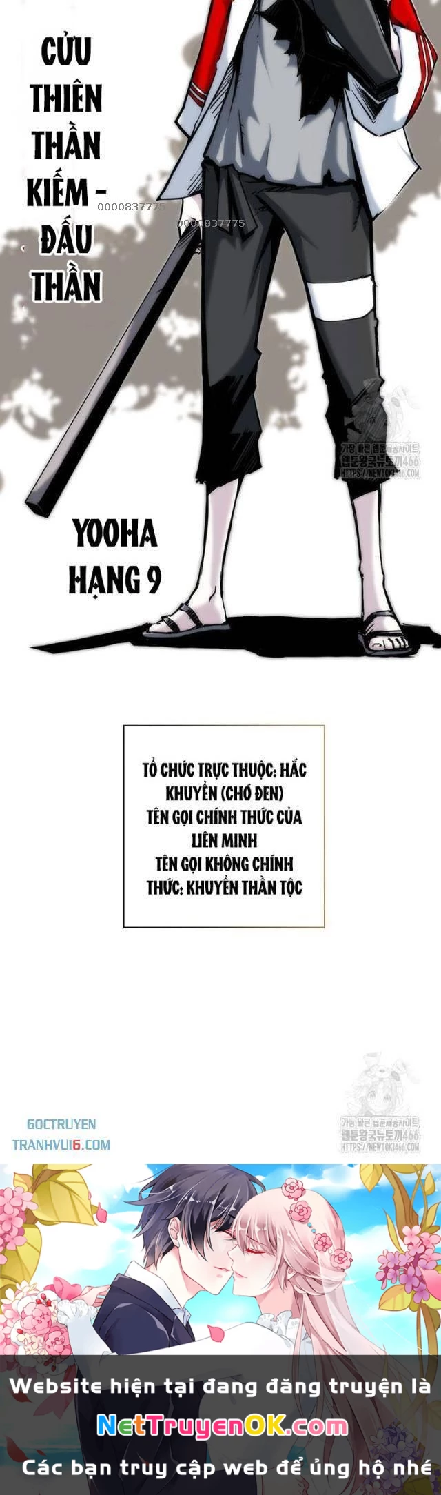 Kiếm Thần: Thần Chi Tử Chapter 35 - 33