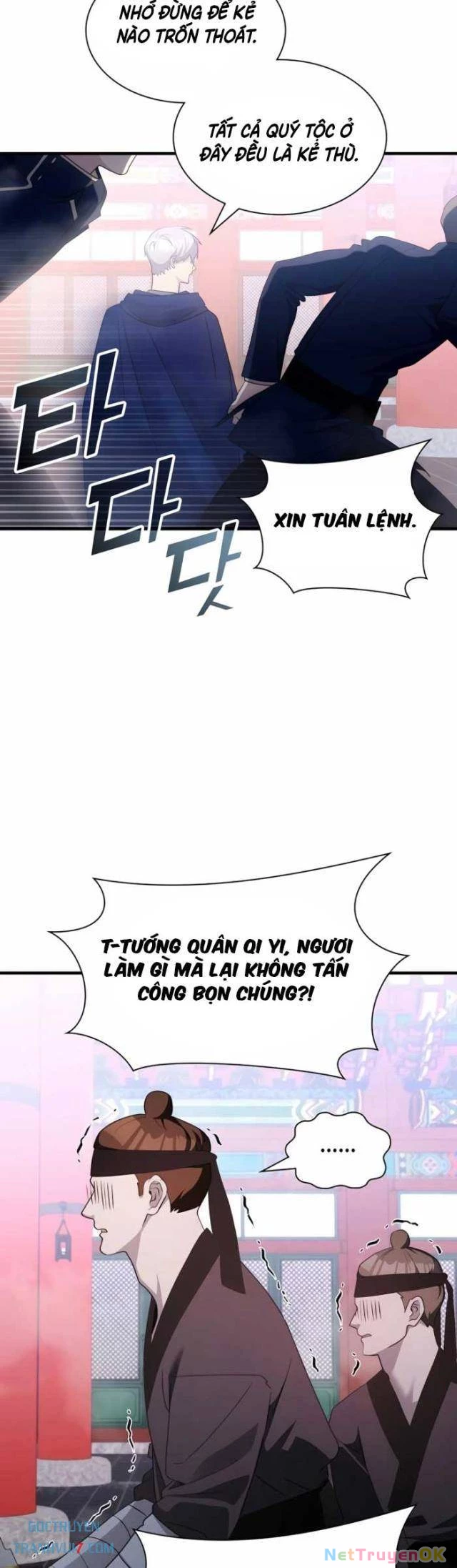 Giấc Mơ Trong Game Trở Thành Hiện Thực Chapter 68 - 26