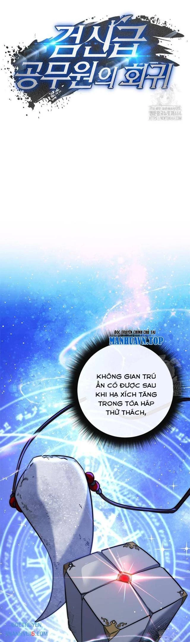 Công Chức Cấp Kiếm Thần Hồi Quy Chapter 16 - 25