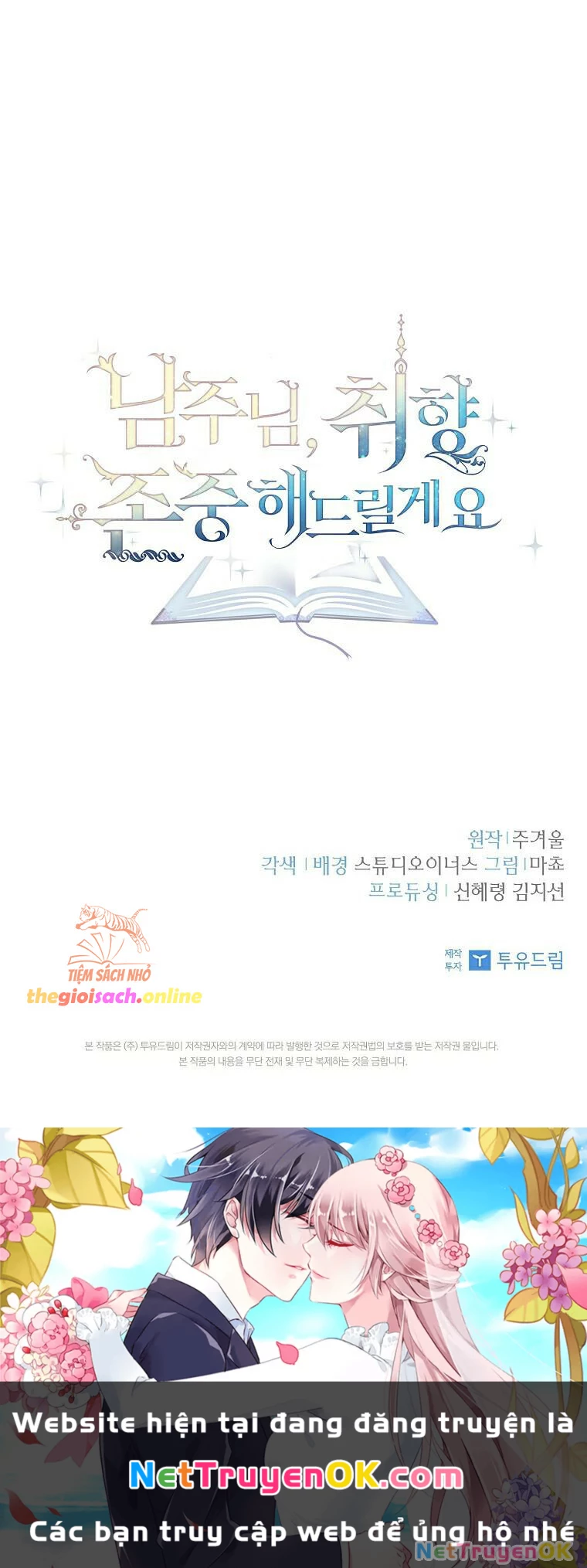 Nam Chính À, Tôi Sẽ Tôn Trọng Sở Thích Của Anh Chapter  64 - 20