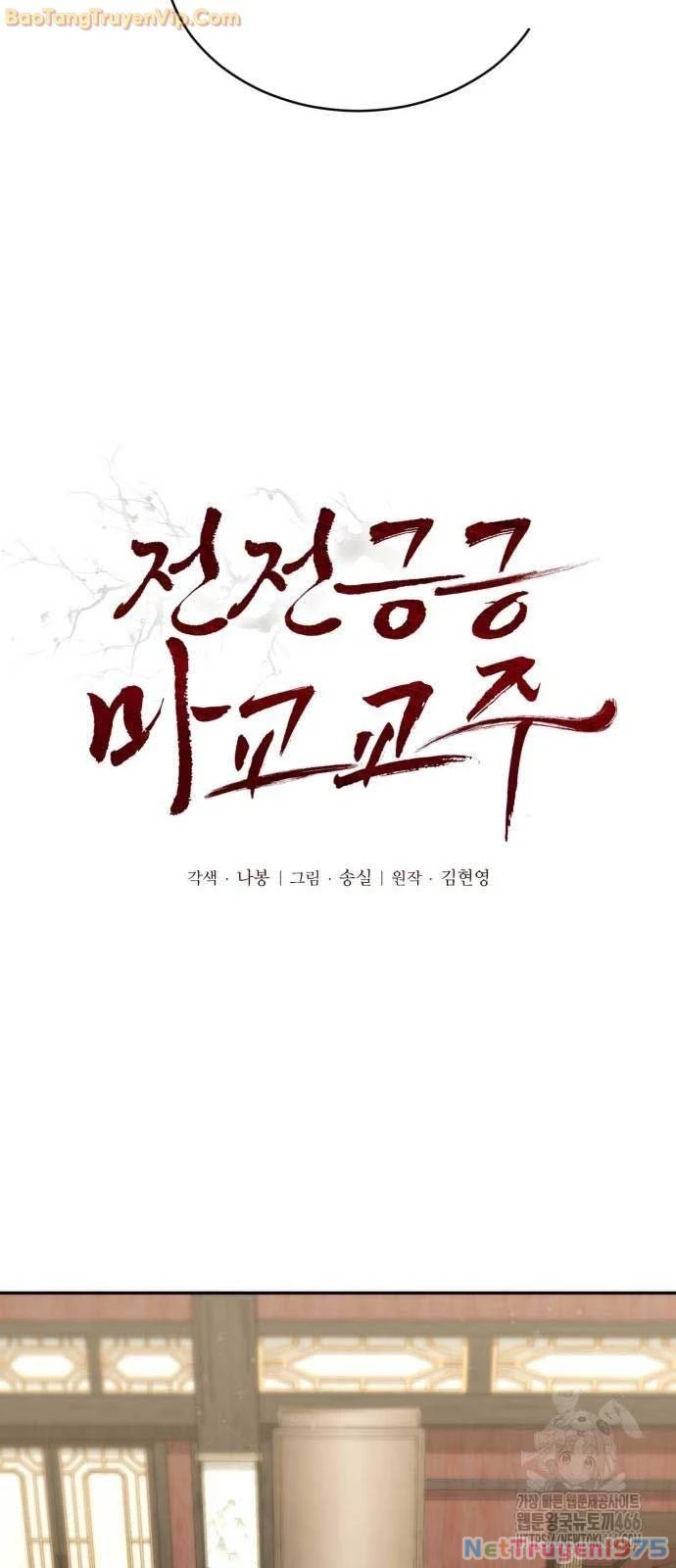 Giáo Chủ Ma Giáo Cũng Biết Sợ Chapter 36 - 37