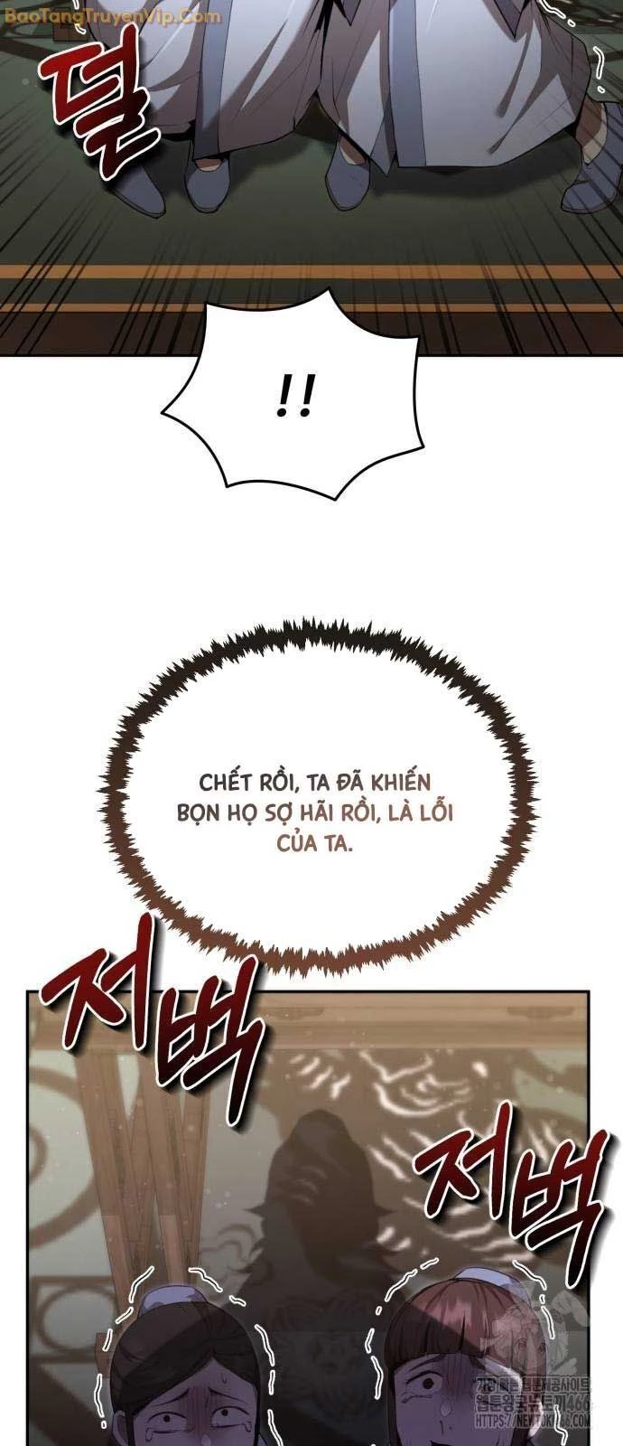 Giáo Chủ Ma Giáo Cũng Biết Sợ Chapter 36 - 49