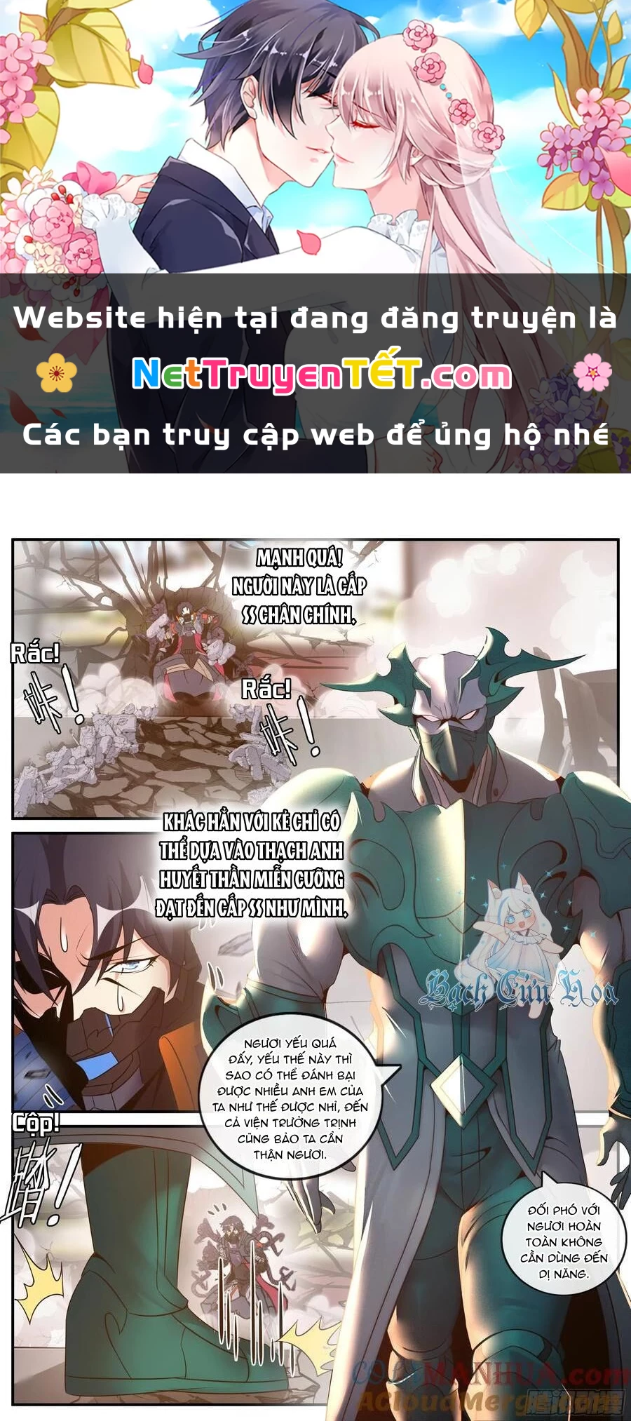 Ta Có Một Tòa Mạt Thế Mê Cung Chapter 264 - 1