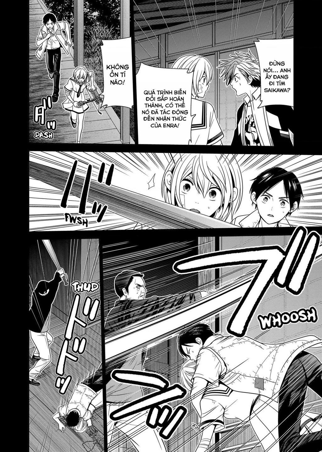 Địa Phủ Tokyo Chapter 45 - 16