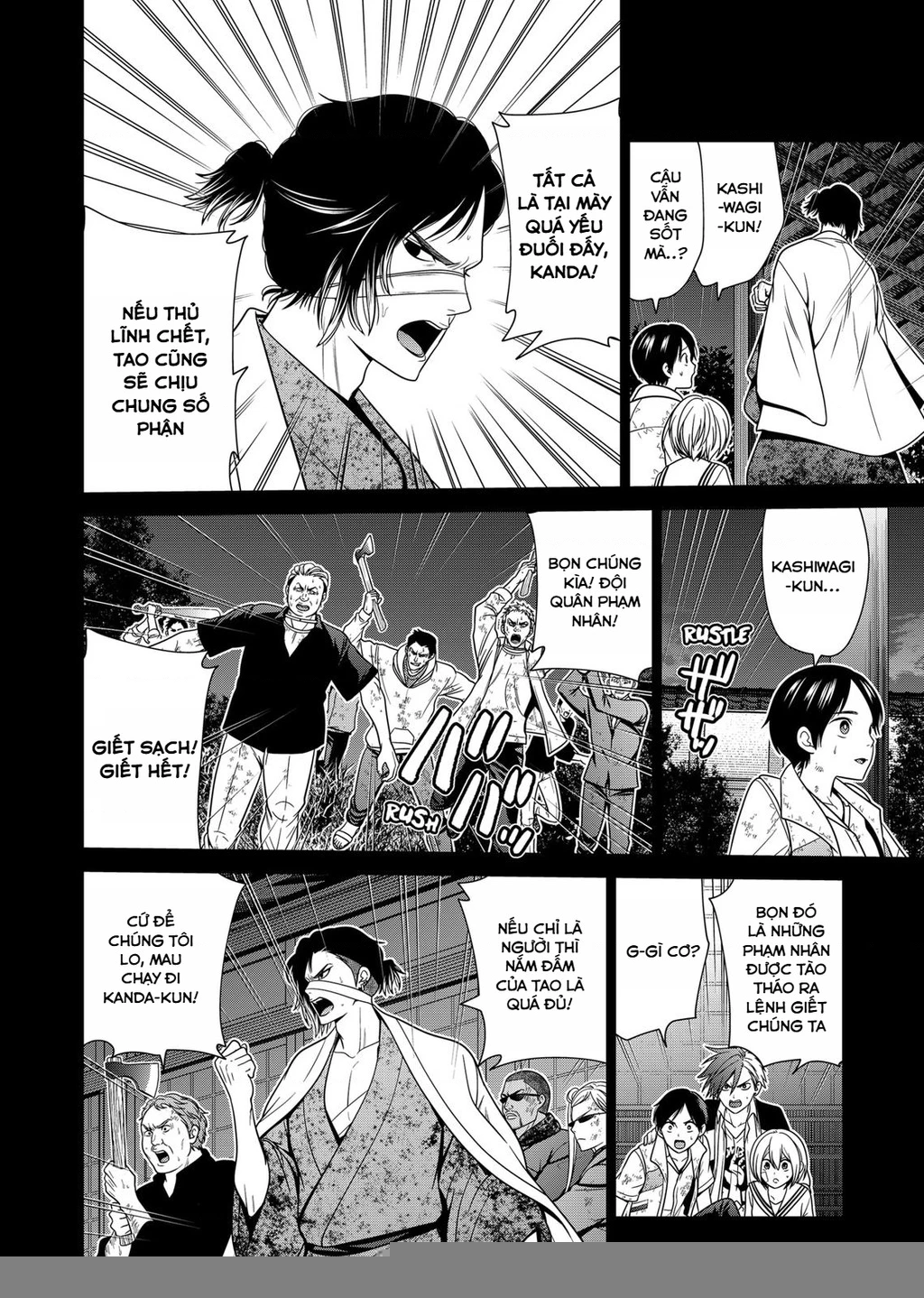 Địa Phủ Tokyo Chapter 45 - 18