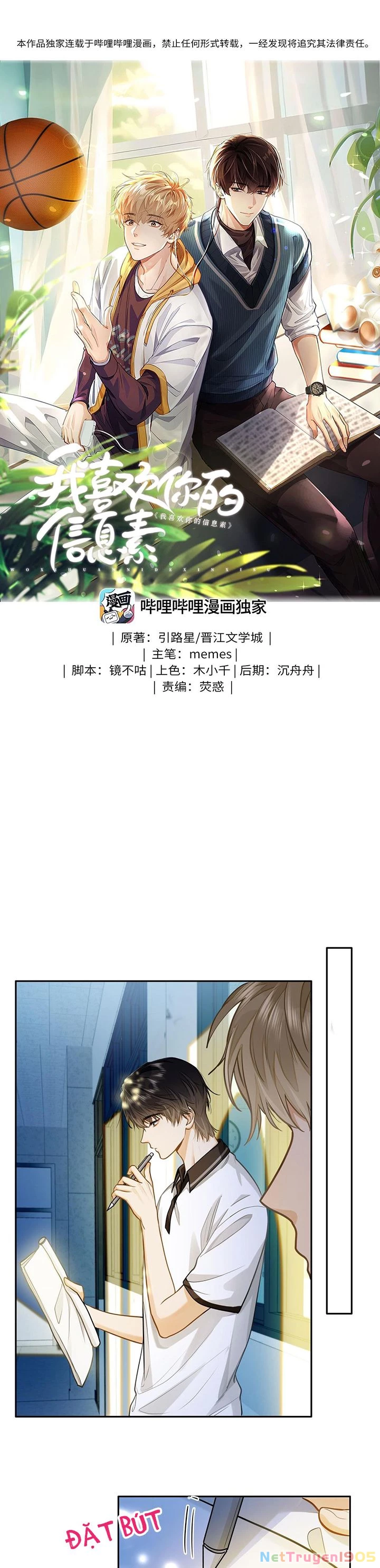 Tôi Thích Pheromone Của Cậu Chapter 14 - 1