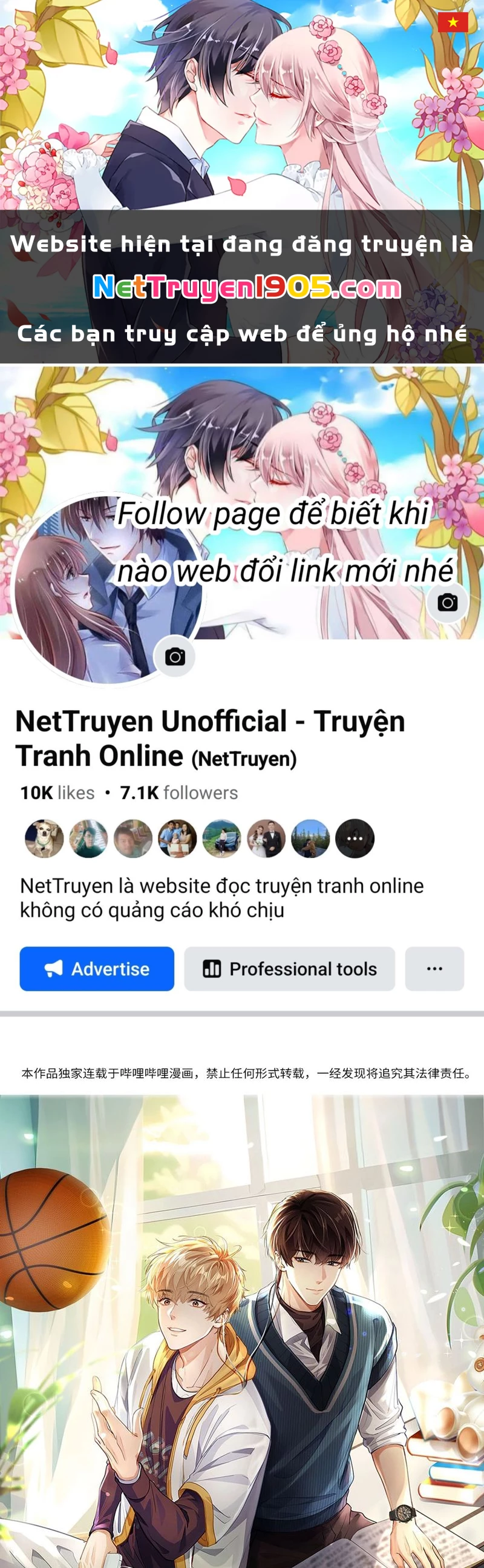 Tôi Thích Pheromone Của Cậu Chapter 15 - 1