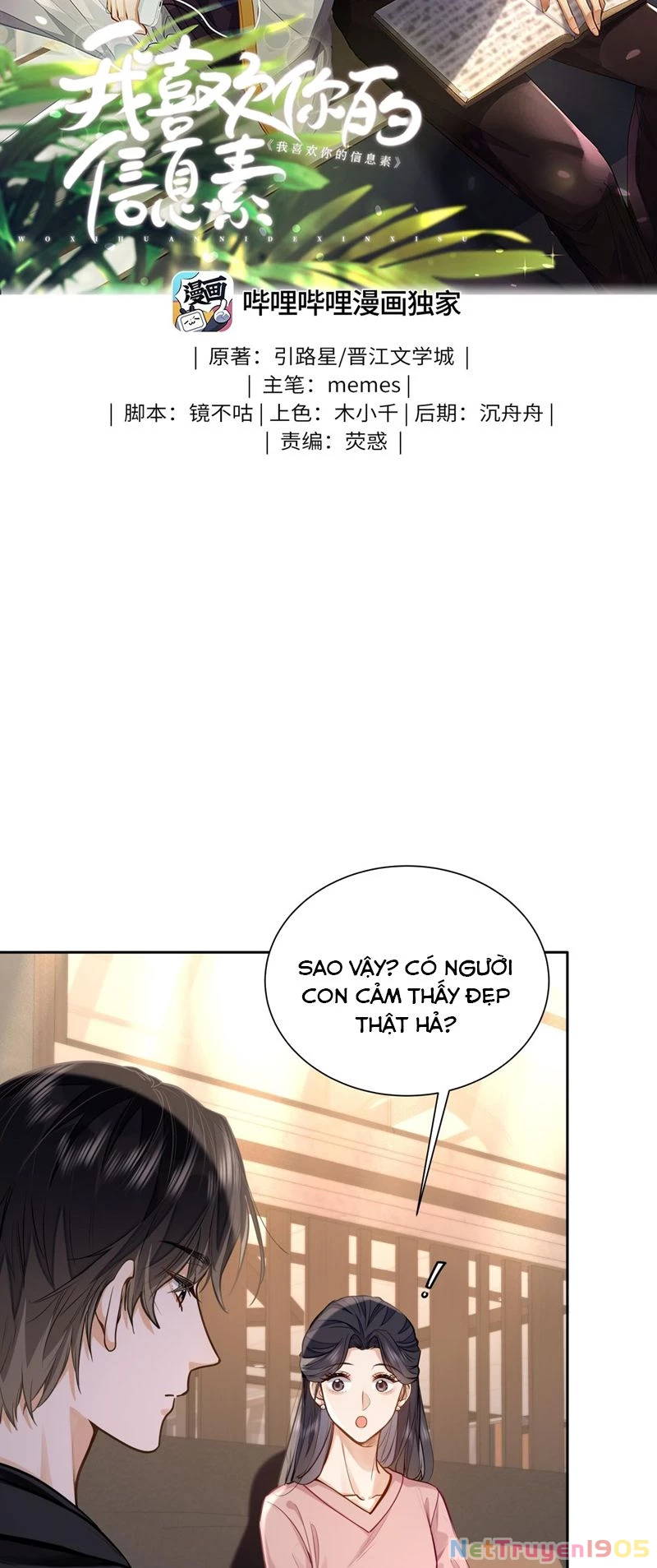 Tôi Thích Pheromone Của Cậu Chapter 15 - 2