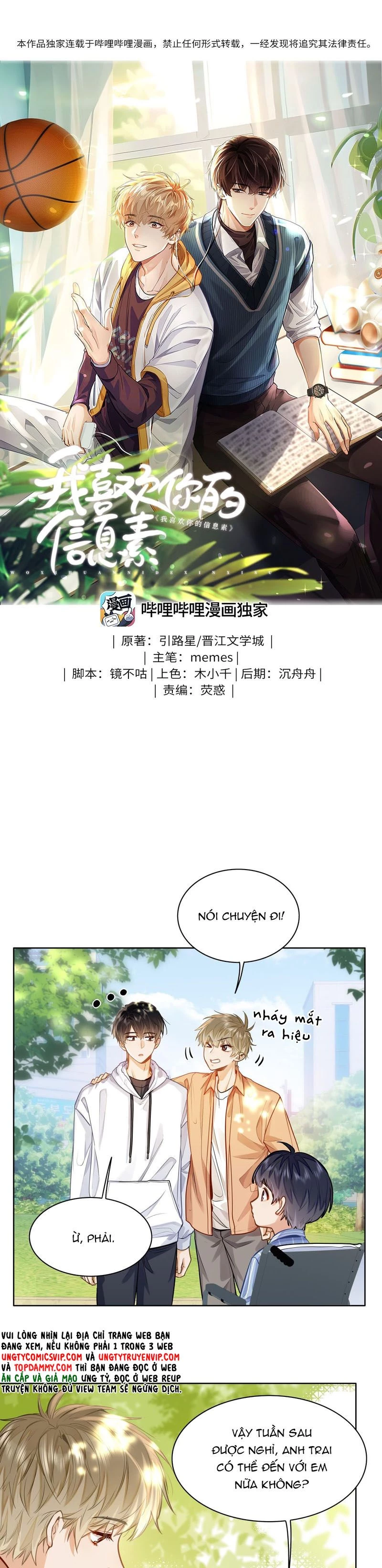 Tôi Thích Pheromone Của Cậu Chapter 16 - 1