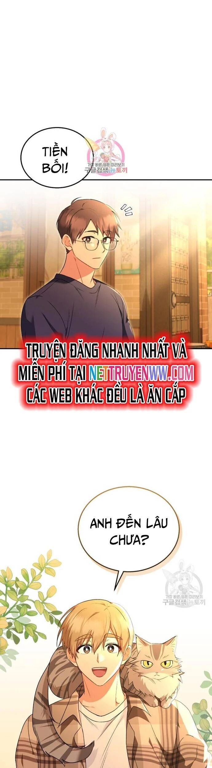 Xin Chào! Bác Sĩ Thú Y Chapter 29 - 2
