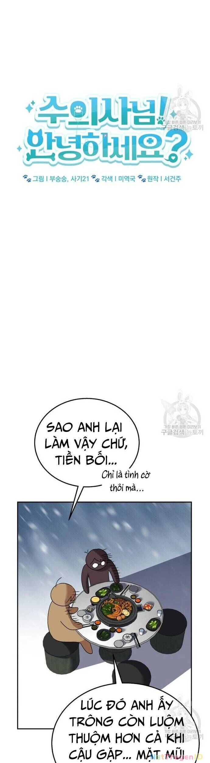 Xin Chào! Bác Sĩ Thú Y Chapter 29 - 11