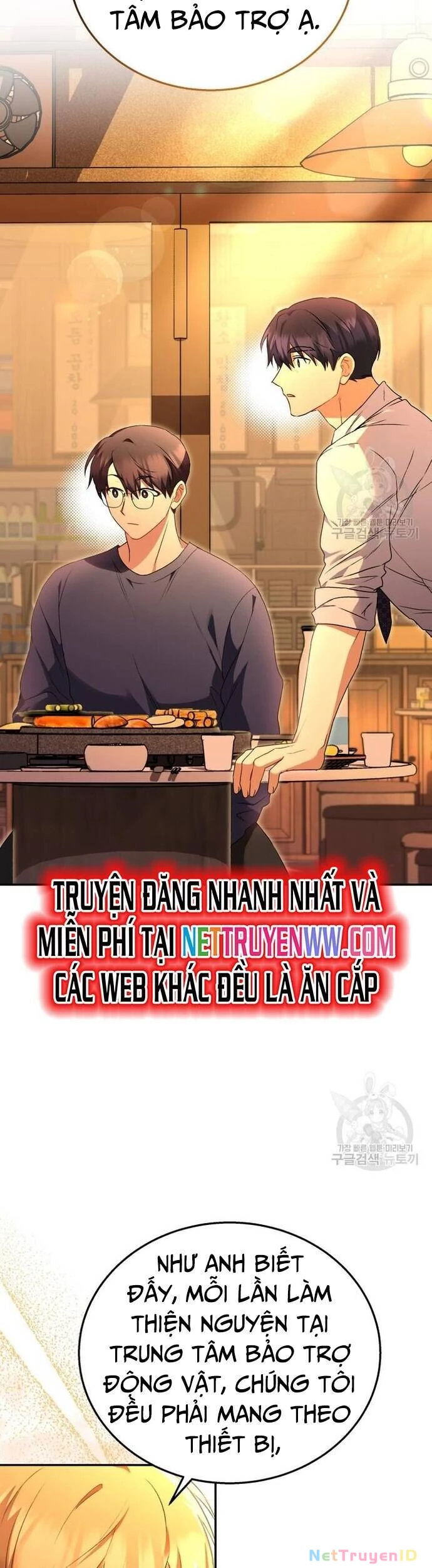 Xin Chào! Bác Sĩ Thú Y Chapter 29 - 26