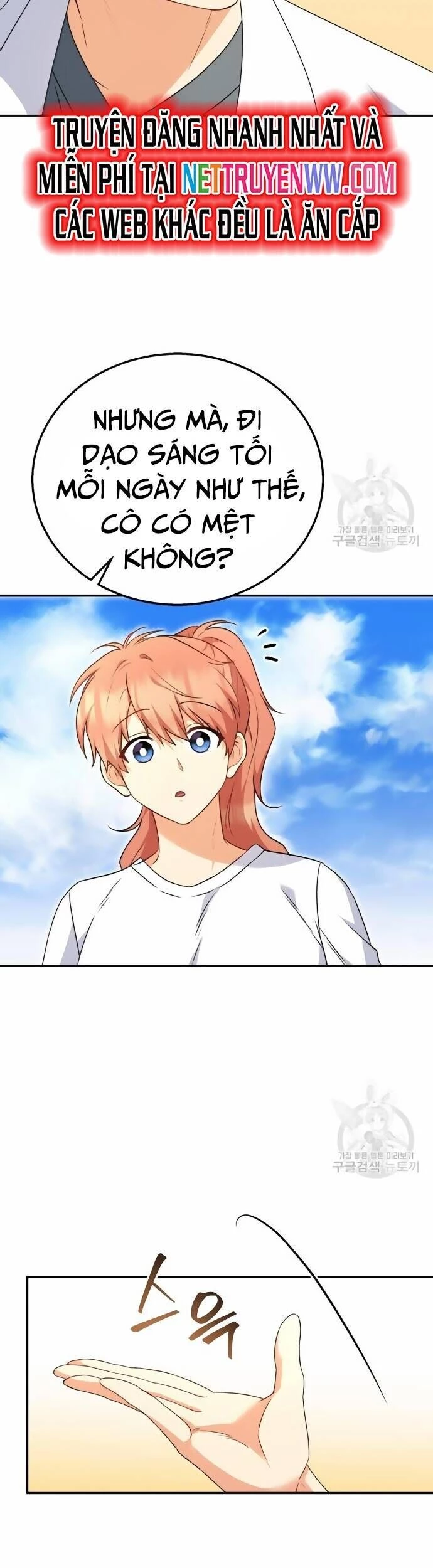 Xin Chào! Bác Sĩ Thú Y Chapter 31 - 22