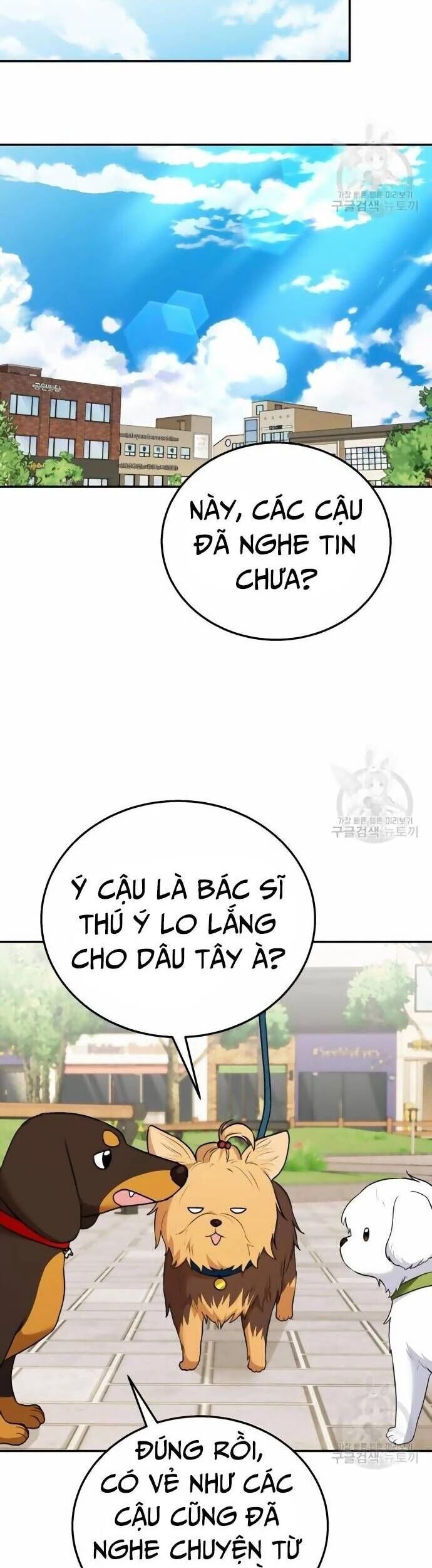 Xin Chào! Bác Sĩ Thú Y Chapter 31 - 29