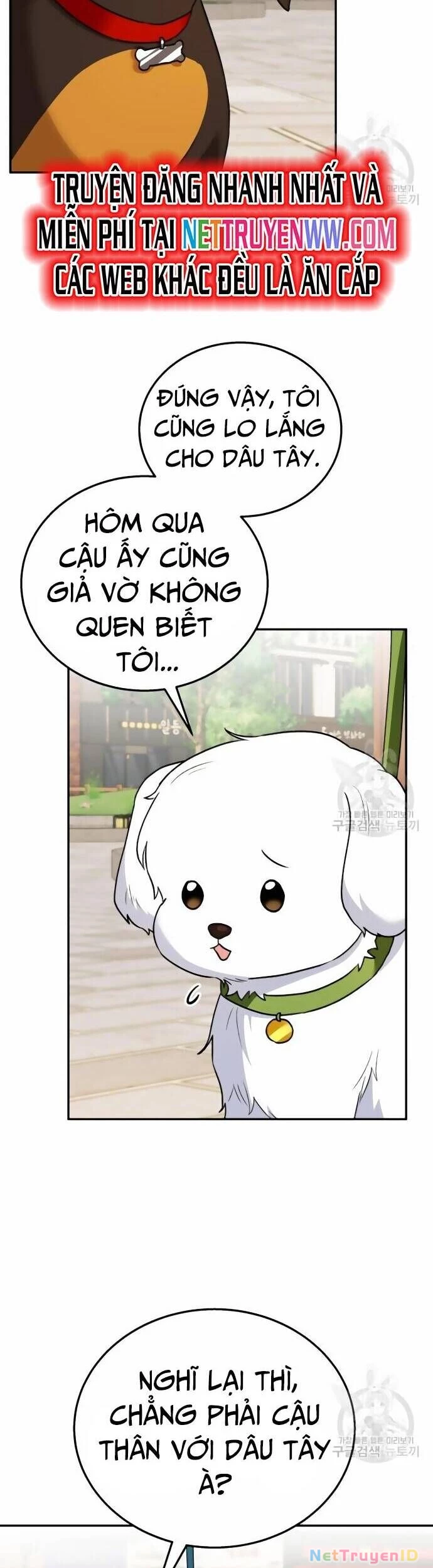 Xin Chào! Bác Sĩ Thú Y Chapter 31 - 31