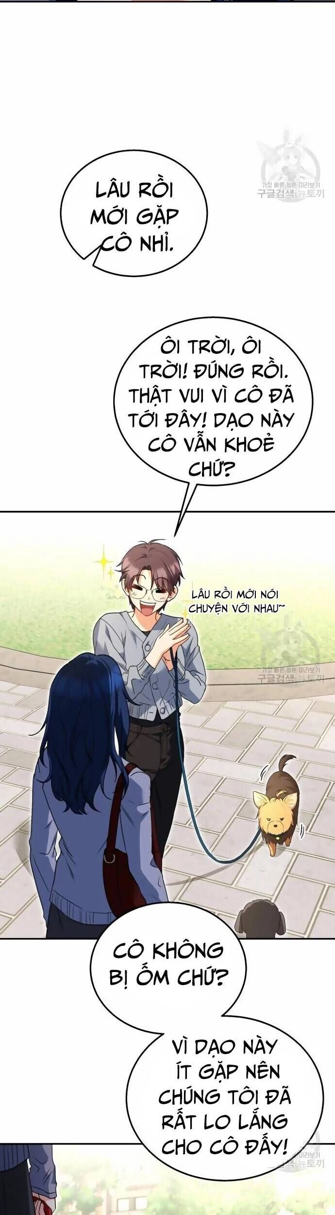 Xin Chào! Bác Sĩ Thú Y Chapter 32 - 15