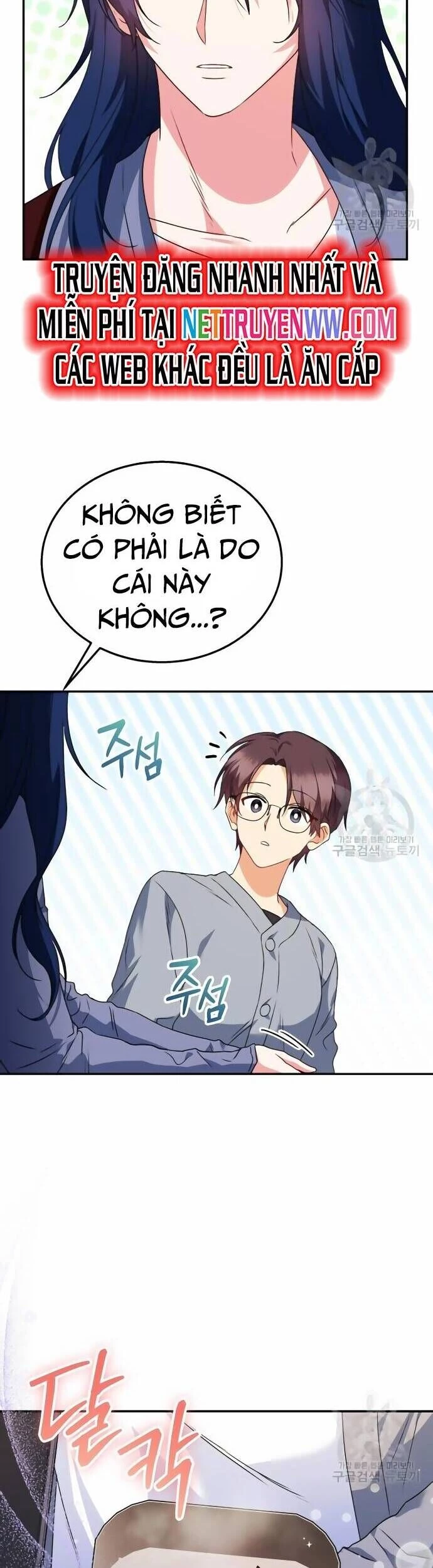 Xin Chào! Bác Sĩ Thú Y Chapter 32 - 23