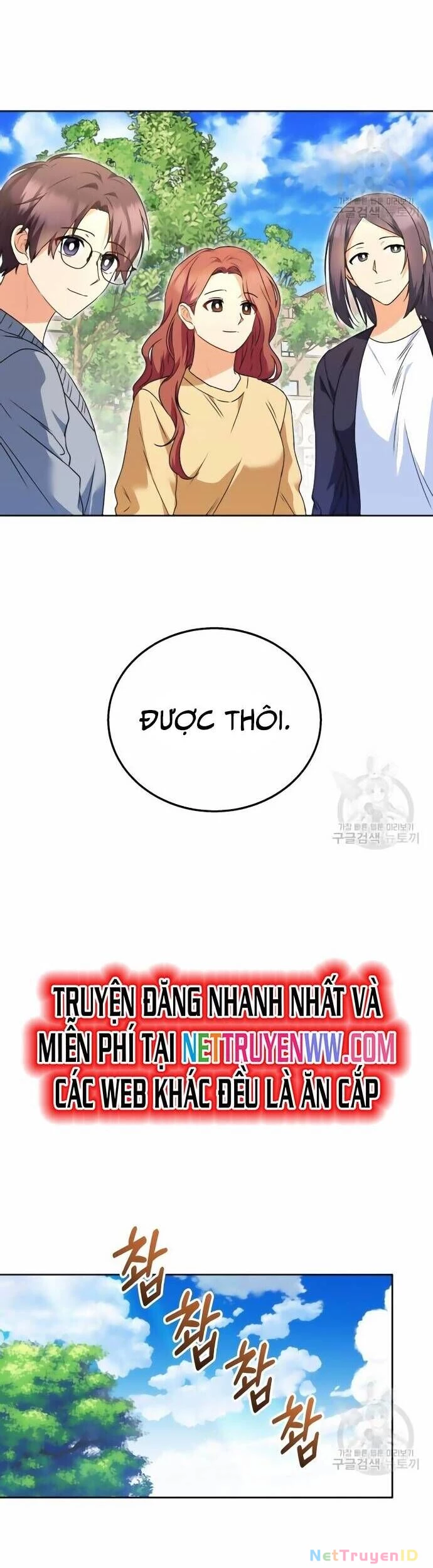 Xin Chào! Bác Sĩ Thú Y Chapter 32 - 27