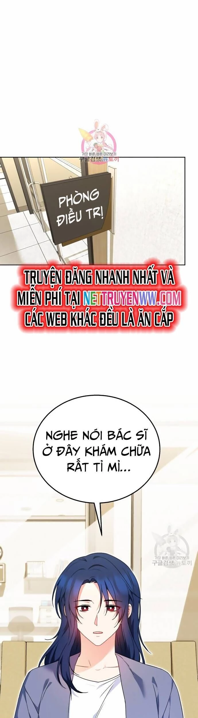 Xin Chào! Bác Sĩ Thú Y Chapter 33 - 2