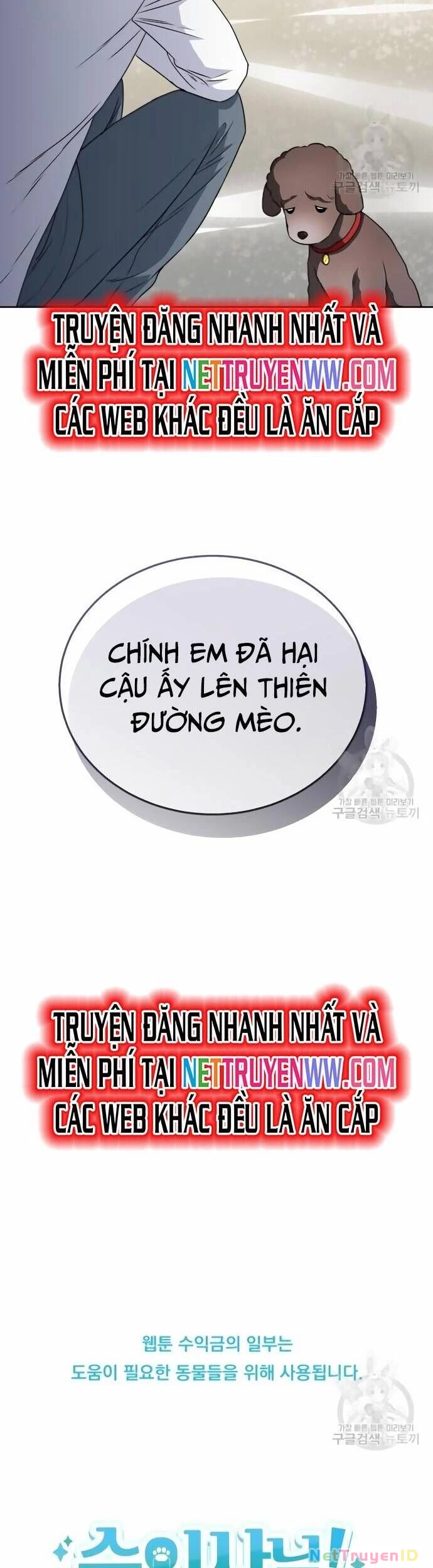 Xin Chào! Bác Sĩ Thú Y Chapter 33 - 35