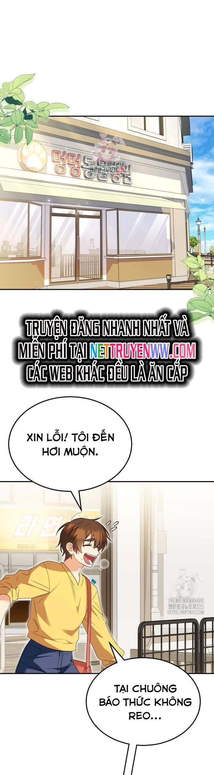 Xin Chào! Bác Sĩ Thú Y Chapter 42 - 2
