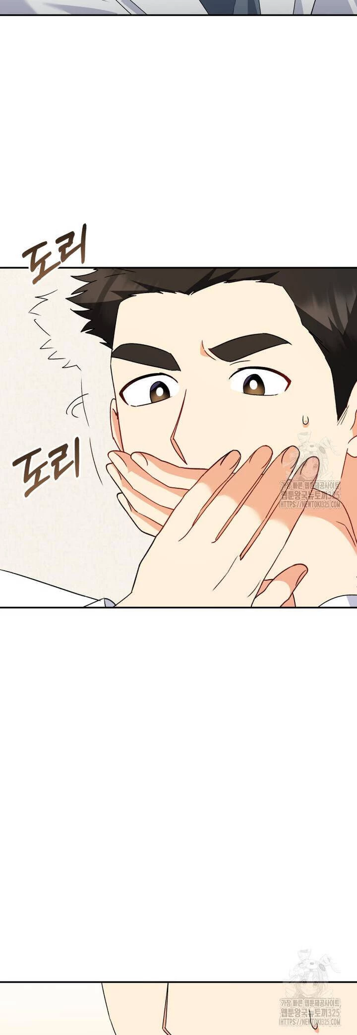 Xin Chào! Bác Sĩ Thú Y Chapter 43 - 54