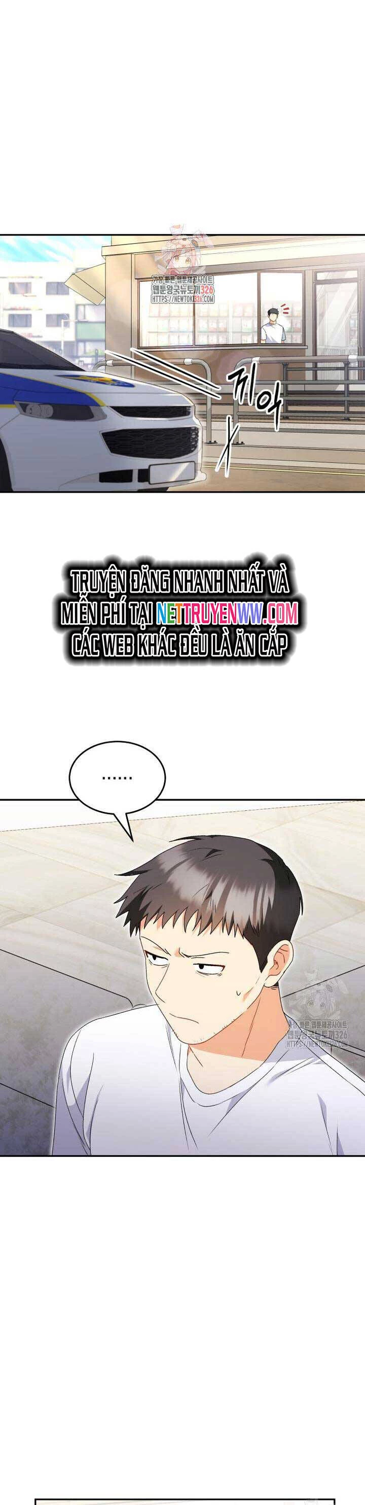 Xin Chào! Bác Sĩ Thú Y Chapter 44 - 2