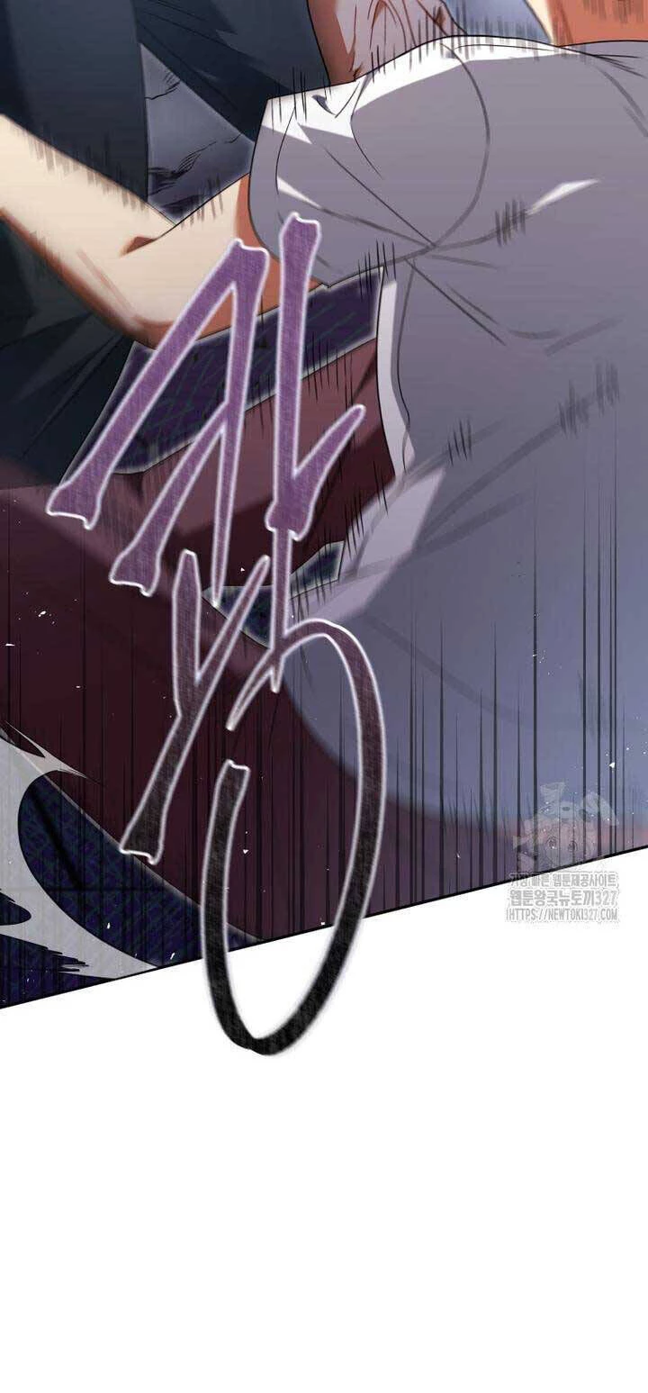 Xin Chào! Bác Sĩ Thú Y Chapter 45 - 24