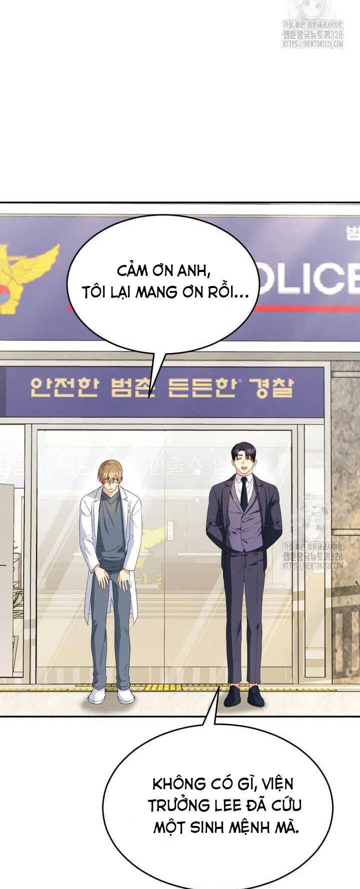 Xin Chào! Bác Sĩ Thú Y Chapter 46 - 18