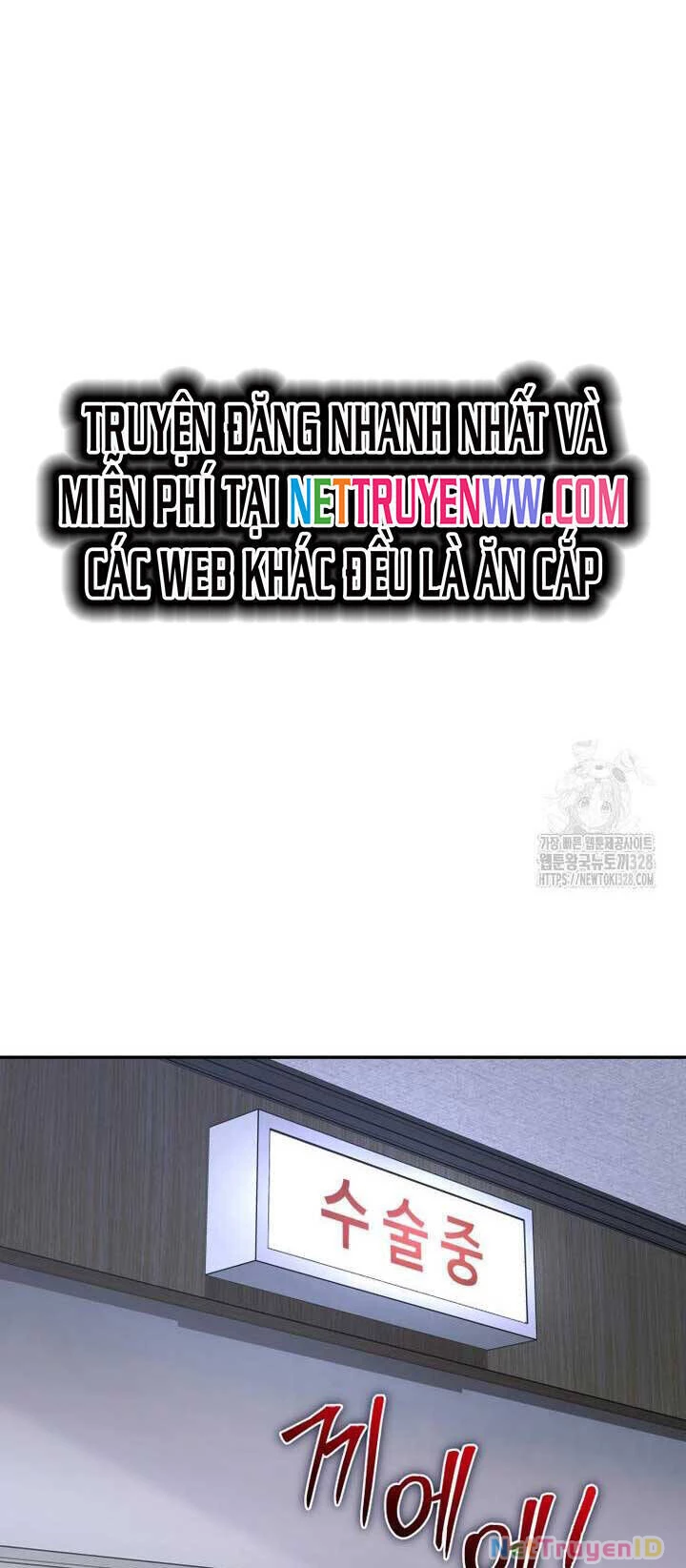 Xin Chào! Bác Sĩ Thú Y Chapter 46 - 61