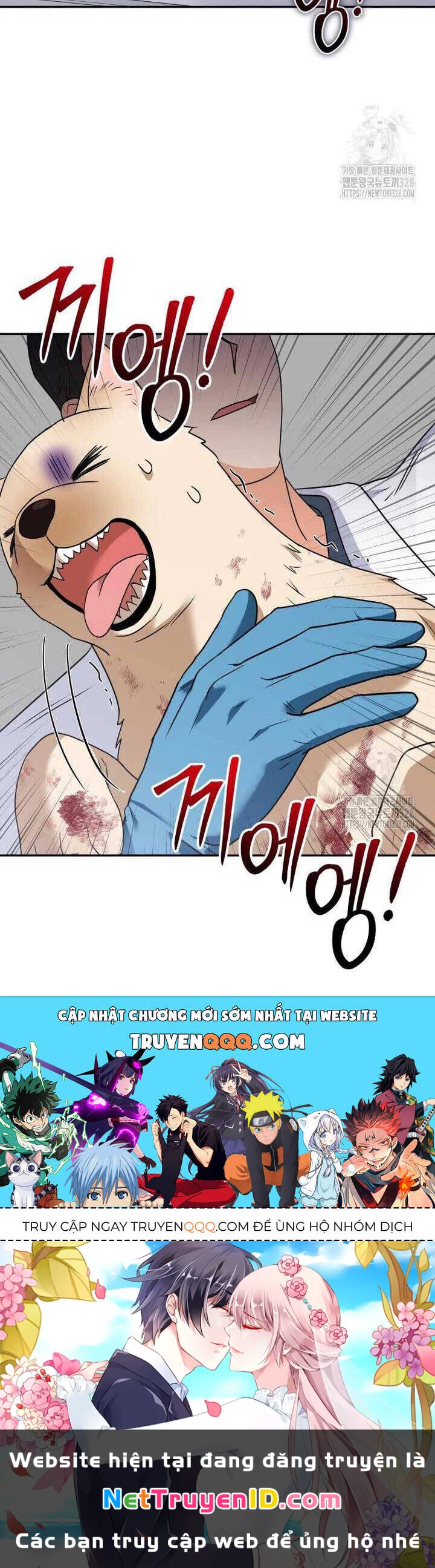 Xin Chào! Bác Sĩ Thú Y Chapter 46 - 62